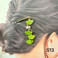 Item thumbnail for item 9197cd18-e869-4760-a02c-cfd191c621db