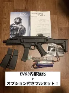 オプション多数!内部強化済み!ASG スコーピオンEVO3 FET 電子トリガー
