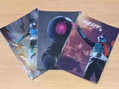 生誕50周年記念　THE 仮面ライダー展　マジッククリアファイル　3種セット！