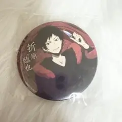 折原臨也 缶バッジ 生誕祭2023 購入特典 ホログラム 限定 くじ引き