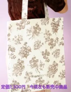 Francfranc ロゴトートクラシックフラワーS