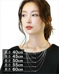 金属アレルギー対応 ネックレス ステンレスチェーン シルバー 極細　45cm