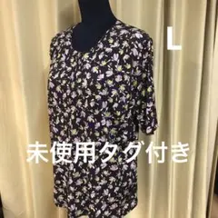 未使用タグ付き　TOPVALU レディース　Lサイズ