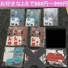 キャラ福くじ おなまえカスタム レッド、ブルー☆バラ売り D賞E賞F賞