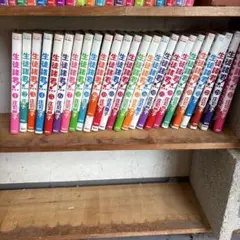生徒諸君！全巻セット