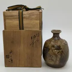 岡山県重要無形文化財 松井與之 備前焼 緋襷花入 共箱共布栞 花器 花瓶 置物 岡山県重要無形文化財 松井與之 備前焼 緋襷花入 共箱共布栞