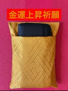 お財布布団