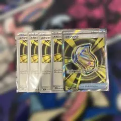 ポケモンカード　メガシグナル 5枚セット