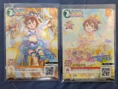 オンゲキ デイドリーム系2種セット 日向千夏（※初回印刷）