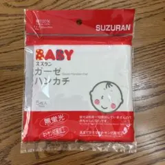 スズラン ベビーガーゼハンカチ 5枚入り