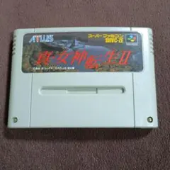 真・女神転生II スーパーファミコン ソフト