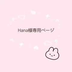 あみぐるみ
