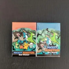 ポケモン　消しゴム　2個　ベストウィッシュ　ポケットモンスター　平成　当時物