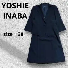 美品　yoshieinaba フォーマル　スカート　スーツ　黒　セットアップ