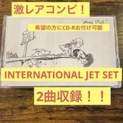 【激レア】FAR OUT! international jet set収録！！