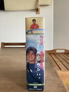 坂口憲二 この夏は忘れない