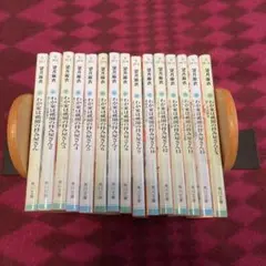 わが家は祇園の拝み屋さん　1〜10.12〜15+EX小説　文庫 15冊セット