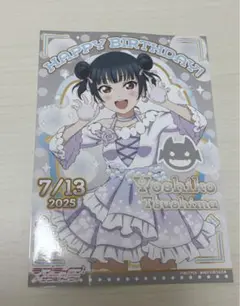 【新品】ラブライブ　津島善子　バースデー　ブロマイド　お台場