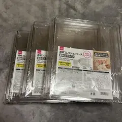 ダイソー 透明コレクションケース 3個 フィギュア
