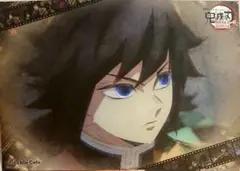 鬼滅の刃 ufotable cafe 映画　無限城編 ランチョンマット 冨岡義勇