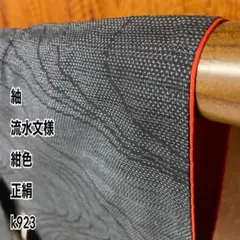 Item thumbnail for item 12dbe156-3278-43cb-aadc-5d5666daadcb