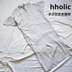 【hholic】リネンミックスロングワンピース バックリボン タグ付き未使用