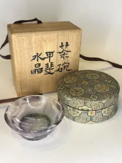 Item thumbnail for item 53606946-dd45-4d93-a487-61c0636397c2