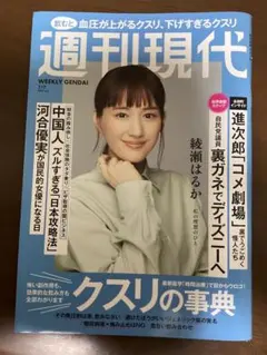 Item thumbnail for item b9fe1757-c45a-4981-aeb0-260984aa853d