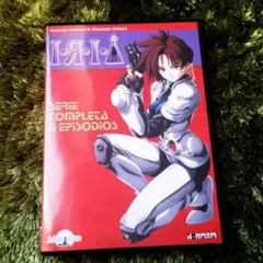 IRIA 全話 DVD 逆輸入品