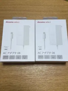 【2個セット】docomo ACアダプタ 08 45W