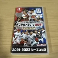 プロ野球スピリッツ2021 Nintendo Switch グランドスラム