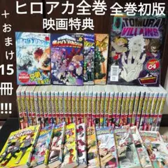 2025年最新】逢魔ヶ刻動物園 初版の人気アイテム - メルカリ