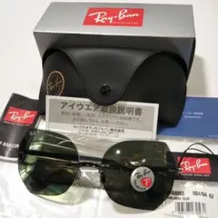 Ray-Ban SUNGLASSES 0RB8065 POLARIZED