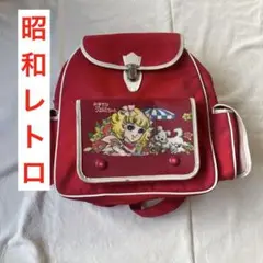 昭和レトロ おませなジェルミちゃん 子供用リュック