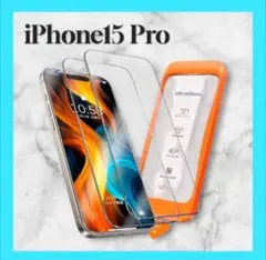 簡単装置⭐️ iPhone15 Pro ガラスフィルム 3D強化極細縁 全面保護