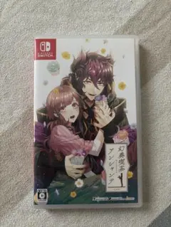 アンシャンテ ピオフィ オラソワ