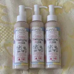 送料込★未使用★ロリー＆アリー ナチュラルミルク 150ml 3本