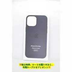 新品-純正互換品iPhone12ProMaxシリコーンケース- ブラック-黒