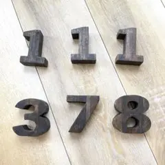 木製ダークブラウン数字セット 1 1 1 3 7 8