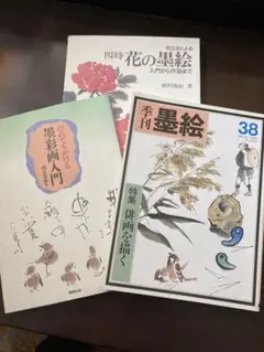 【中古】 古詩墨場必携 改訂版/雄山閣/明石春浦 2025年最新】明石春浦の人気アイテム - メルカリ