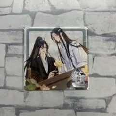 魔道祖師 公式茶屋 コースター