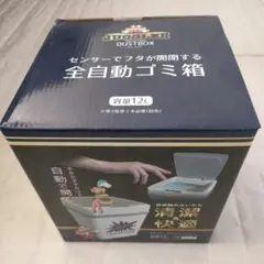 JUGGLER センサータイプ ゴミ箱 12L ジャグラー