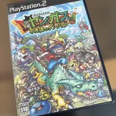 プレイステーション2 ドラゴンクエスト ヤンガス