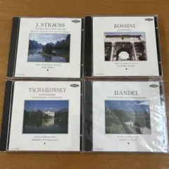 クラシック 名曲 アルバム 4枚セット