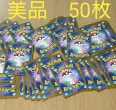 ポケモンカード　ランダムまとめ　ポケカ