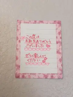 サンキューカード 10枚セット 花柄 普通紙 ロリータ かわいい ピンク 赤