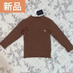 新品　コトリ　長袖　バースデイ　春服　茶色　薄手　ニット