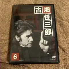 古畑任三郎　サードシーズン　6 歳後の事件　前後編　レンタルアップDVD