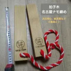 【ほぼ未使用】紙芝居フレーム（拍子木、指人形付き）＋2作品 ほぼ未使用】紙芝居フレーム（拍子木、指人形付き）＋2作品 知育玩具