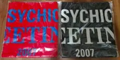 【未開封品】サイキックミーティング 2007 タオル2種セット サイキック青年団